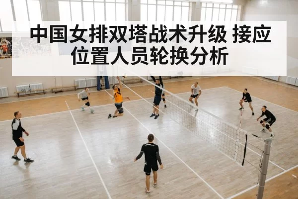 volleyball player attacking