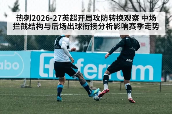 soccer defender passing ball
